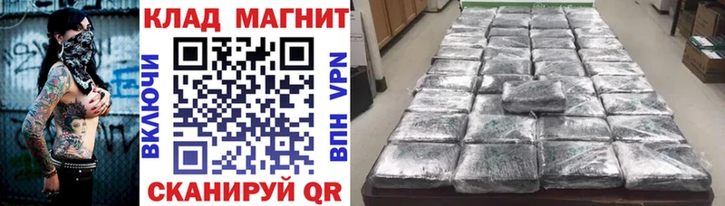Купить закладку ГАШИШ Канабис А ПВП Мефедрон Горняк