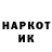 МДМА кристаллы byKvazar