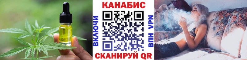 Печенье с ТГК конопля  Купить закладки  Горняк 