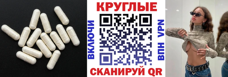 ЭКСТАЗИ 250 мг Купить закладки Горняк