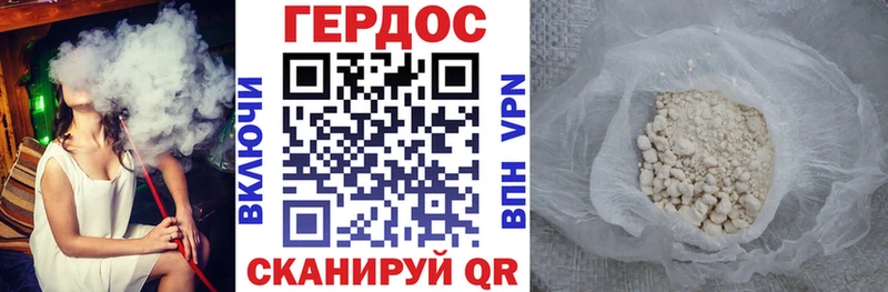 ГЕРОИН афганец  Купить  Горняк 
