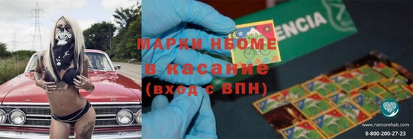 MESCALINE Алексеевка