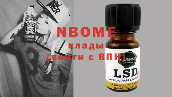 молекула духа Алексин