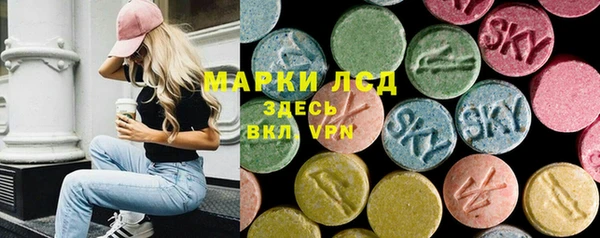 MESCALINE Алексеевка