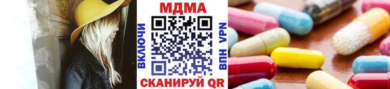 Купить закладки  Горняк  MDMA crystal 