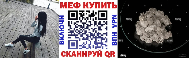 Мефедрон мука  Купить где  Горняк 