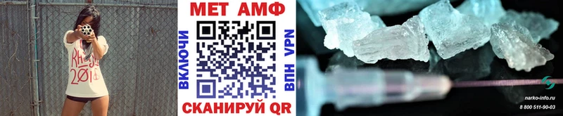 МЕТАМФЕТАМИН Декстрометамфетамин 99.9%  Купить  Горняк 