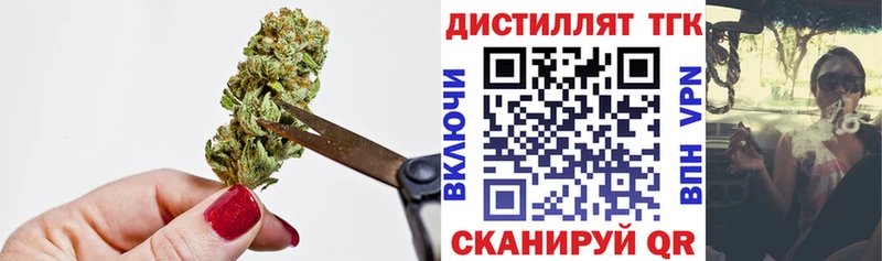 Купить закладки  Горняк  ТГК Wax 